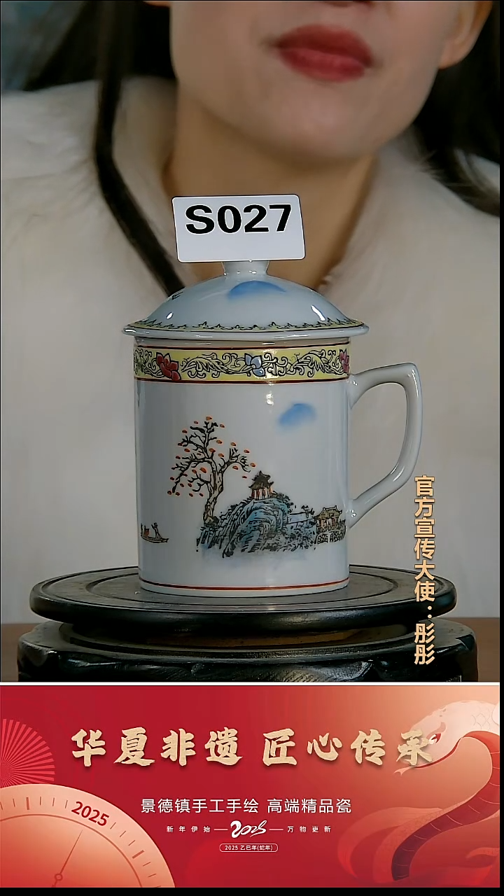 摆件瓷景德镇陶瓷摆件S027