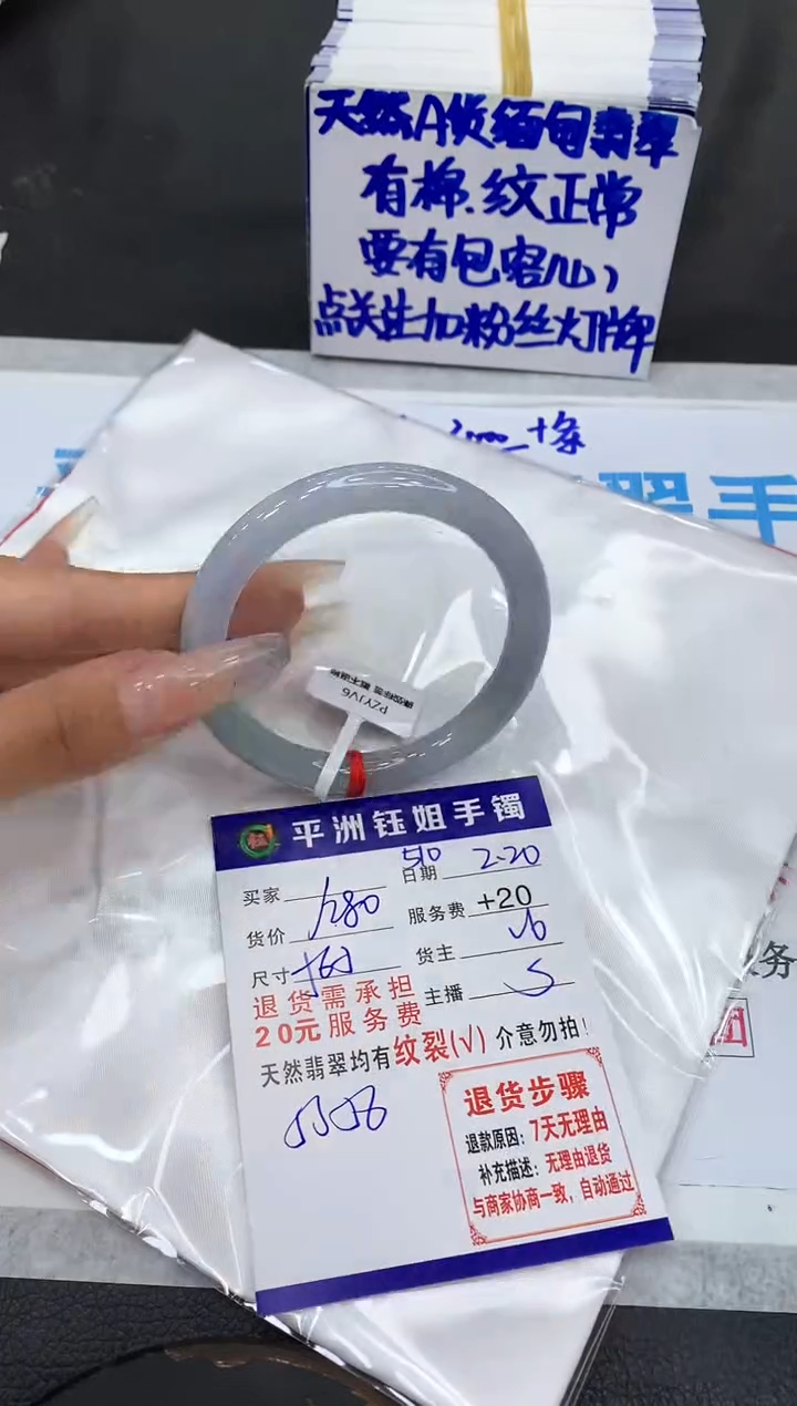 【闪购商品】翡翠手镯未镶嵌11111111111