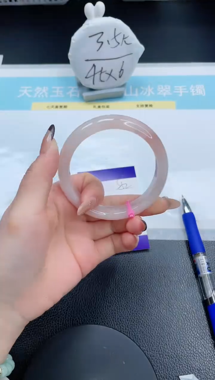 【闪购商品】石英质玉手镯未镶嵌13S52-60