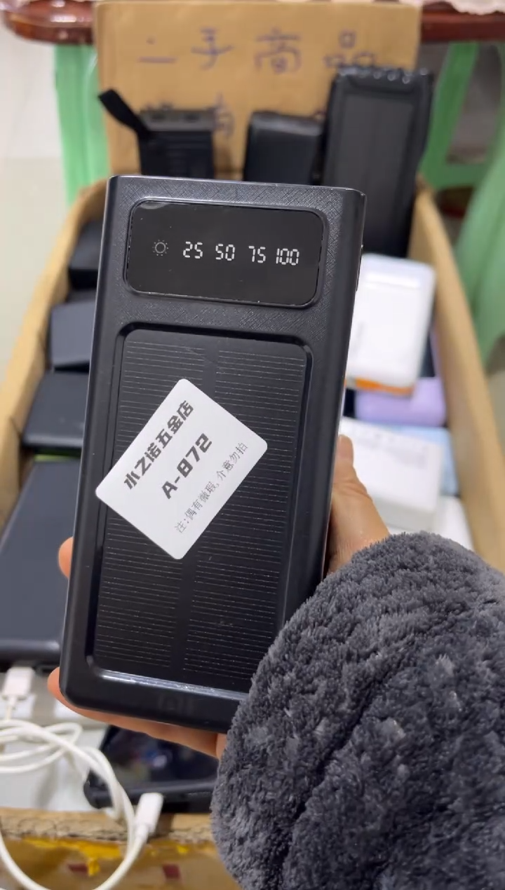 10cm恬*数码数据线a-872