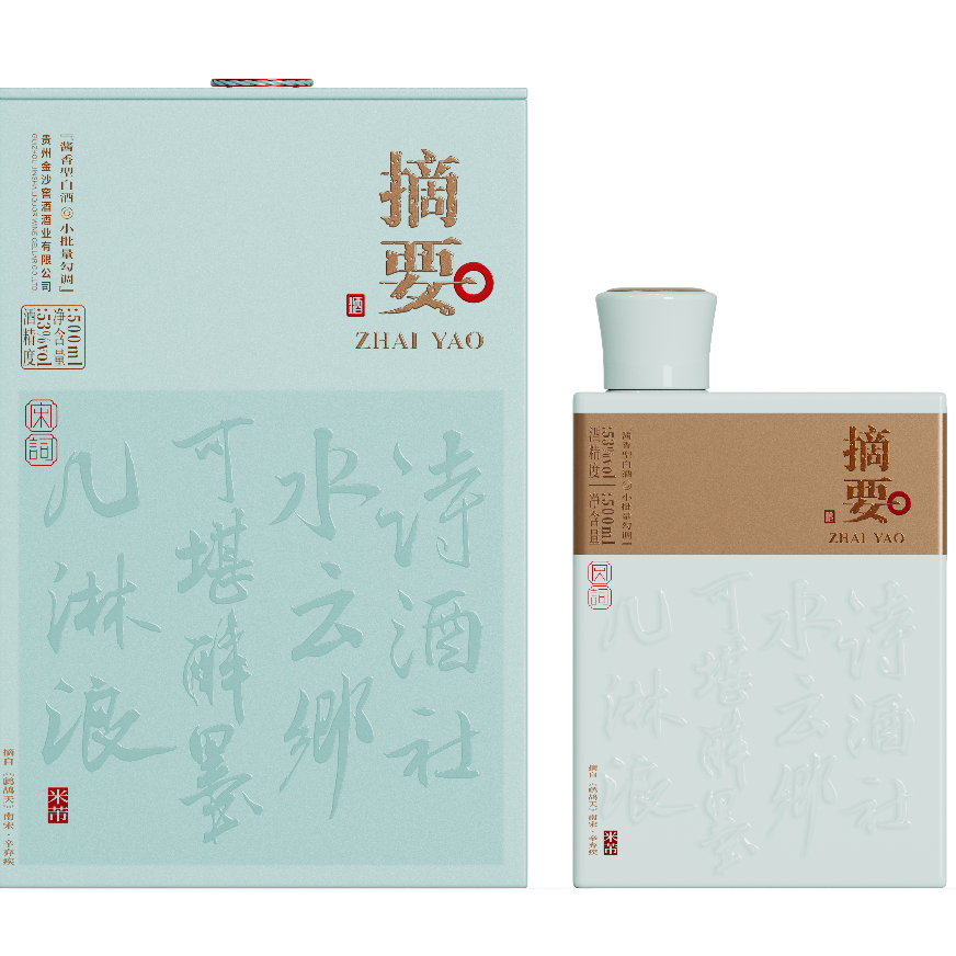 摘要宋词版高端酱香型白酒适合宴请摆柜收藏53度