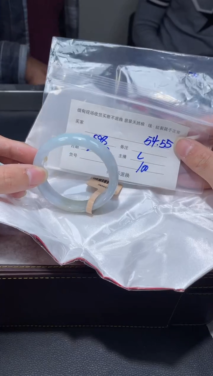 【闪购商品】定制翡翠1未镶嵌毛货手镯需精细抛光/54
