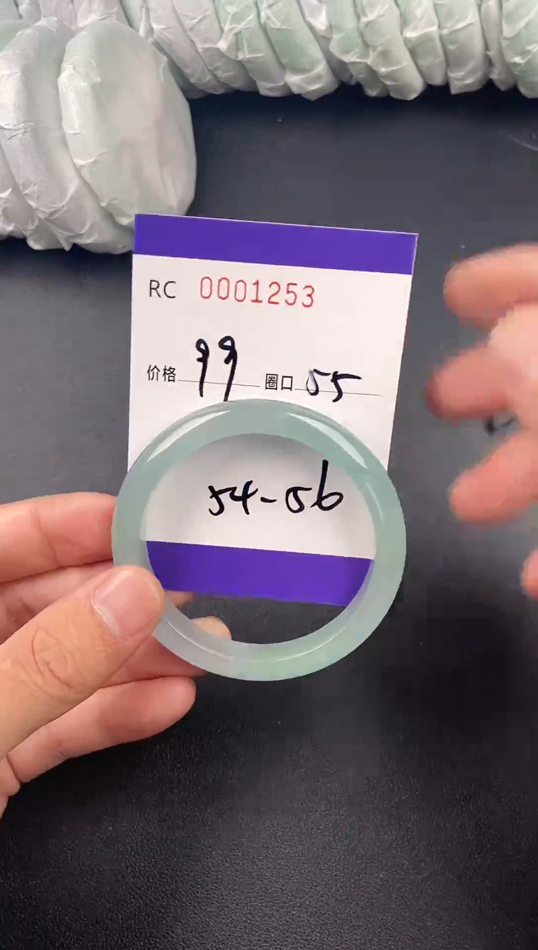 未镶嵌手镯翡翠手镯1253