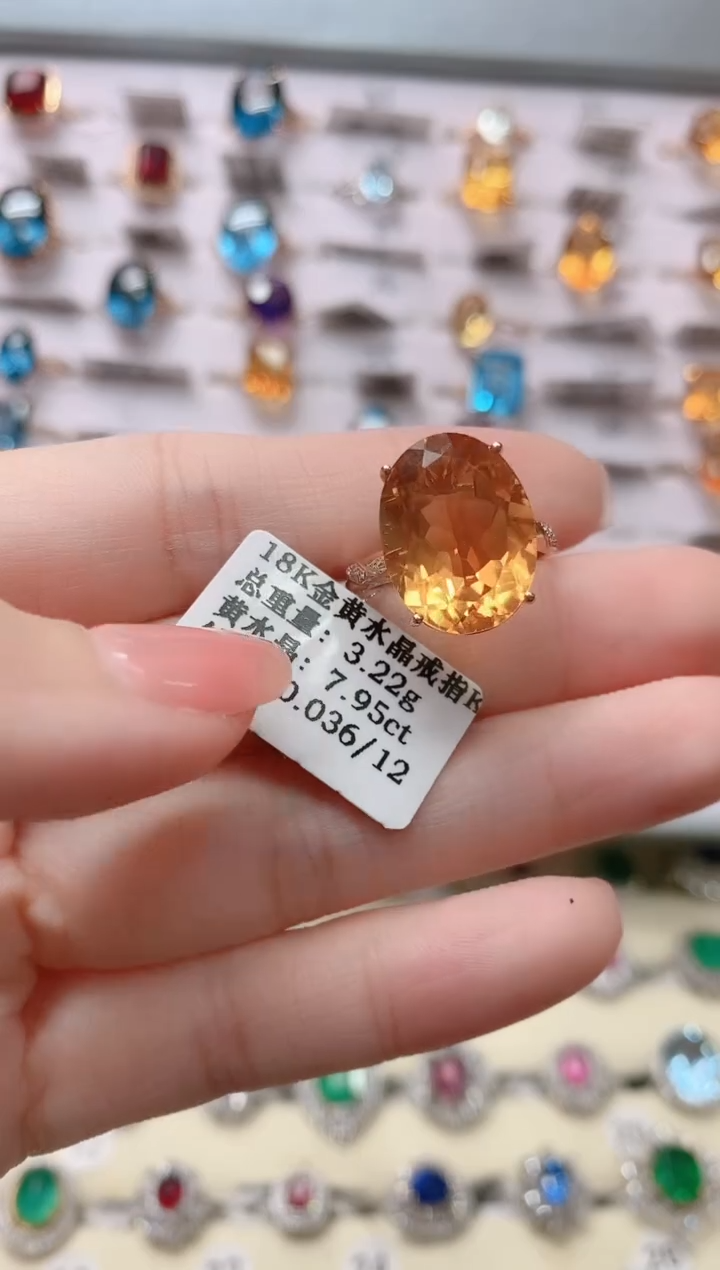 【闪购商品】黄晶18K金戒指18K金镶嵌1