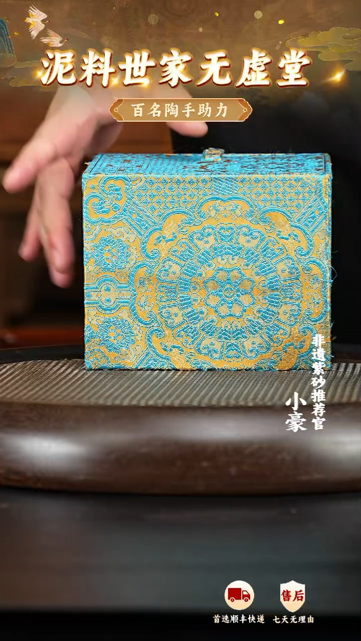 茶壶紫砂6 宜兴紫砂茶壶