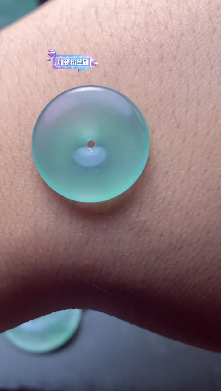 定制翡翠未镶嵌平安扣