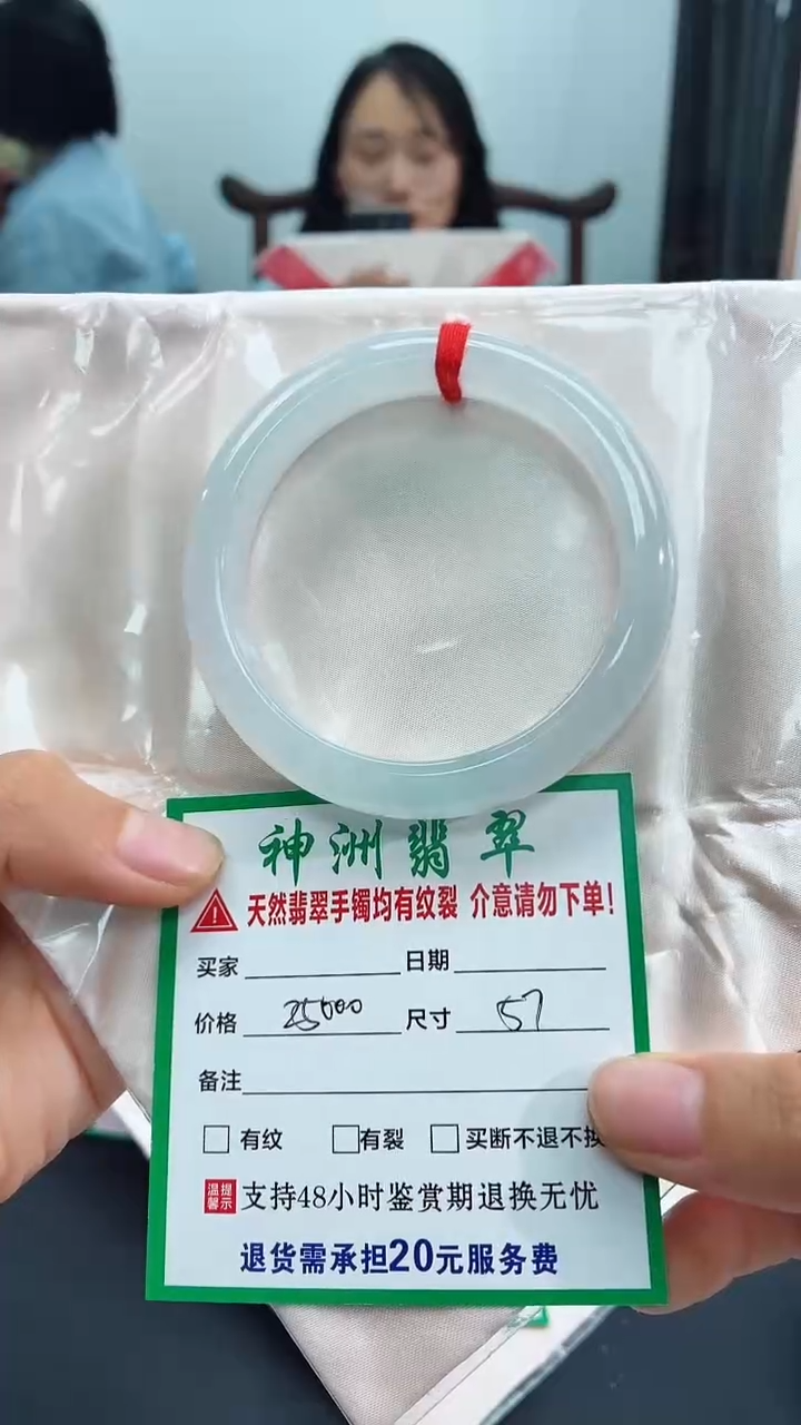 翡翠手镯未镶嵌翡翠手镯