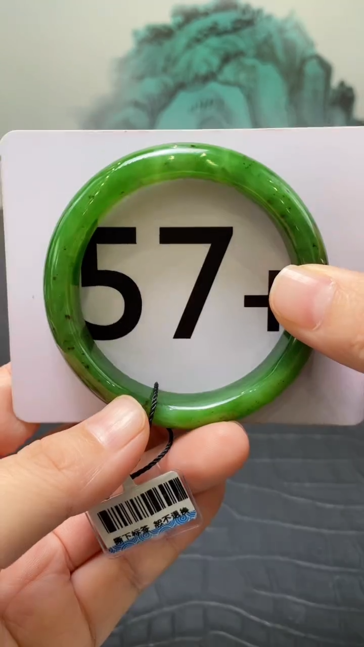 未镶嵌手镯和田玉（碧玉）大*57+