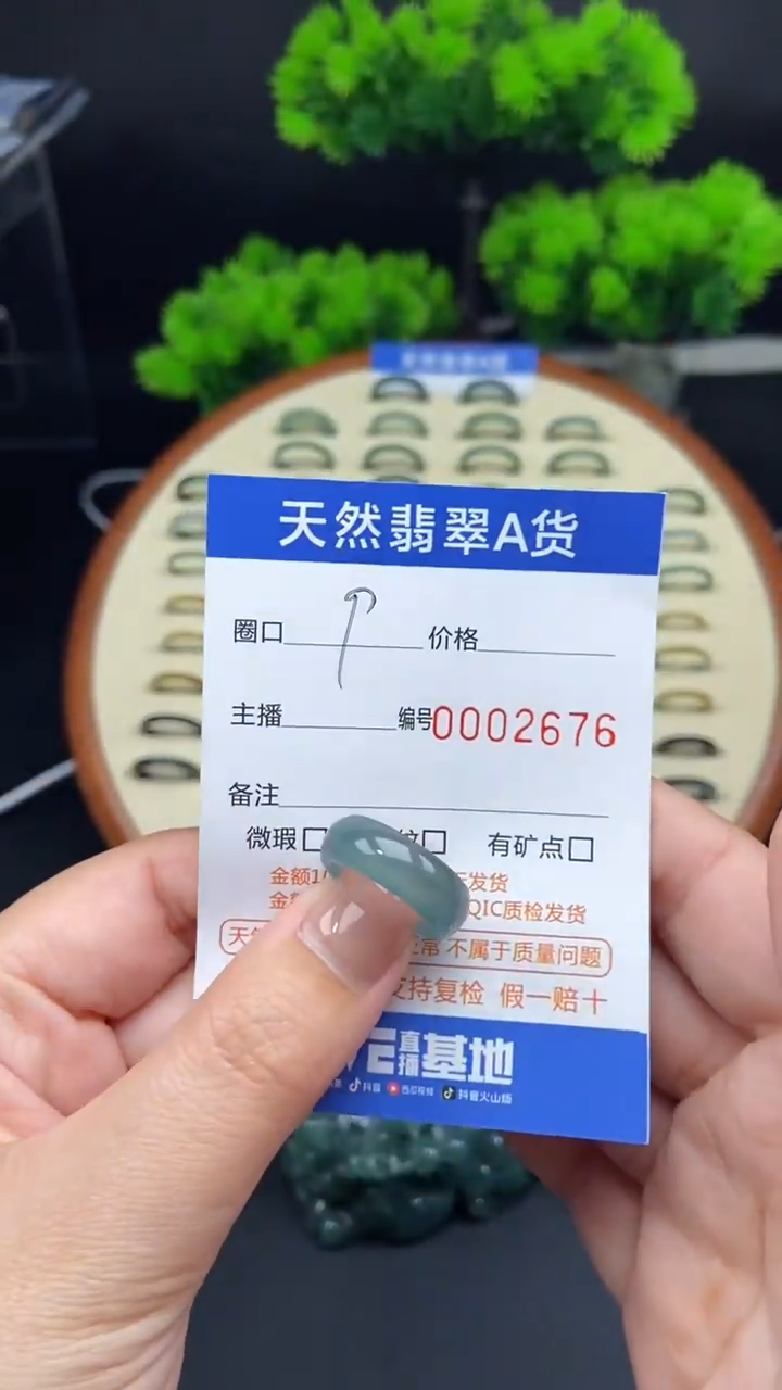 【闪购商品】翡翠戒指未镶嵌翡翠戒圈