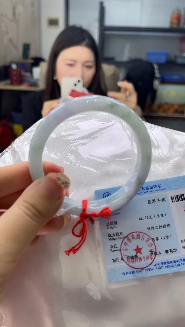 【闪购商品】翡翠手镯未镶嵌0213378971有纹裂