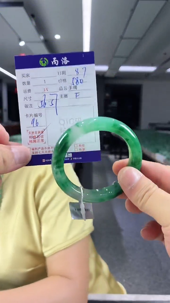 手镯石英质玉未镶嵌56-57