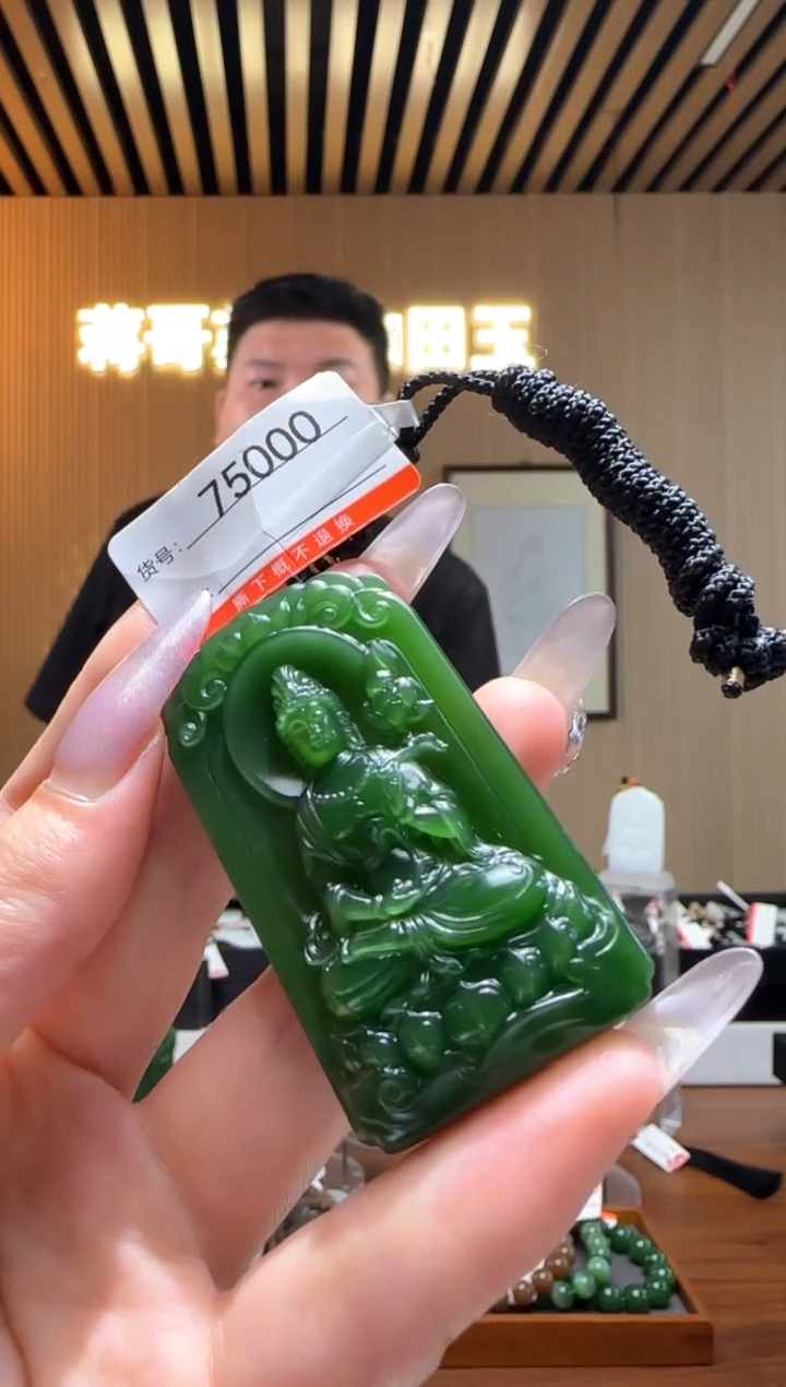 和田玉未镶嵌颈饰1