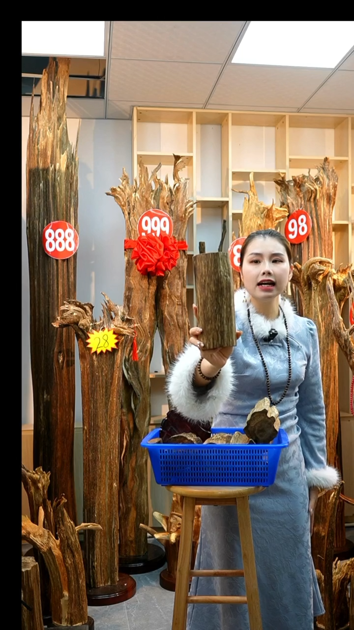 沉香木沉香碎屑沉香原料88