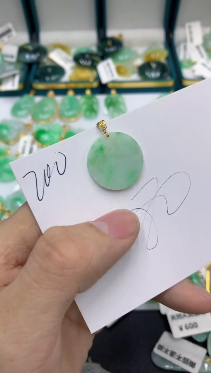 【闪购商品】翡翠颈饰18K金镶嵌号链接11111