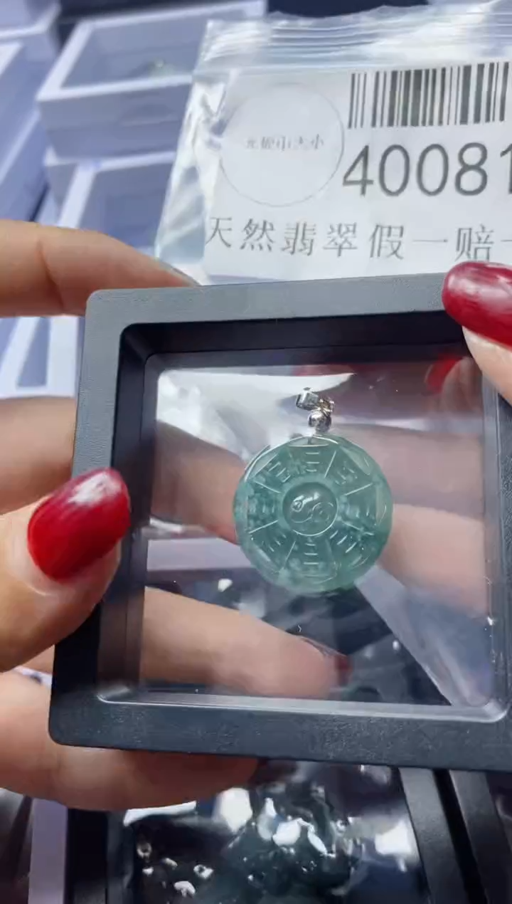 【闪购商品】翡翠吊坠(不含链)未镶嵌40081