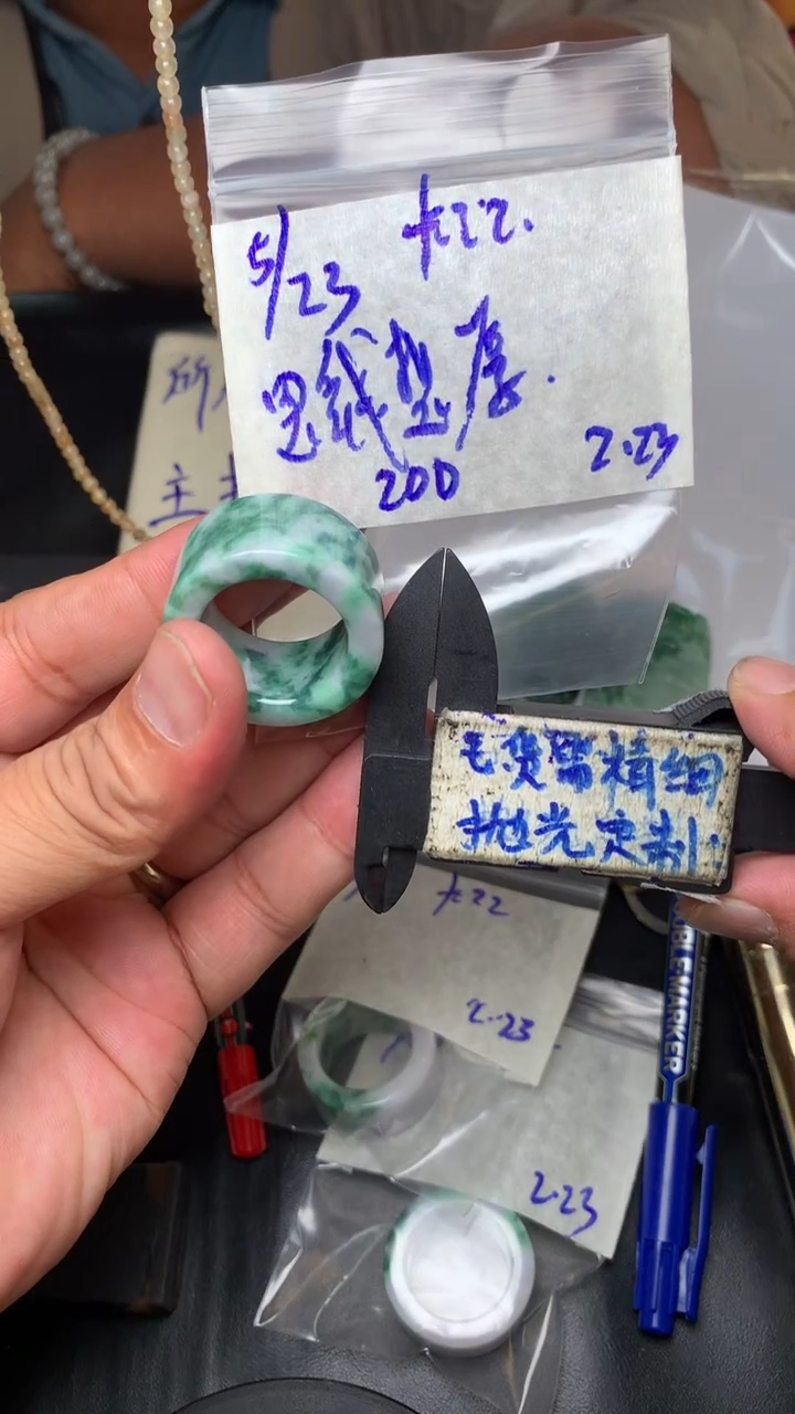 【闪购商品】定制翡翠未镶嵌毛货需抛光多样性拍一发一