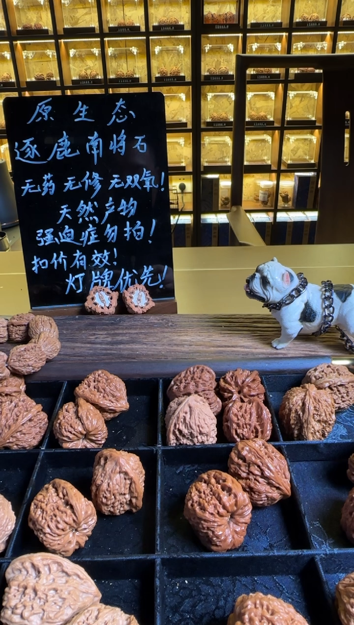 把件文玩核桃魔**风88