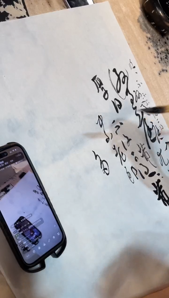 煊羽斋毛笔福利-8号