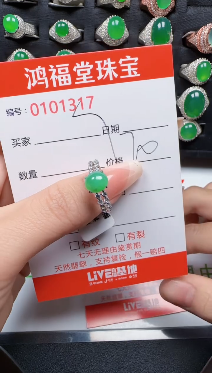 【闪购商品】翡翠戒指银S925镶嵌1317