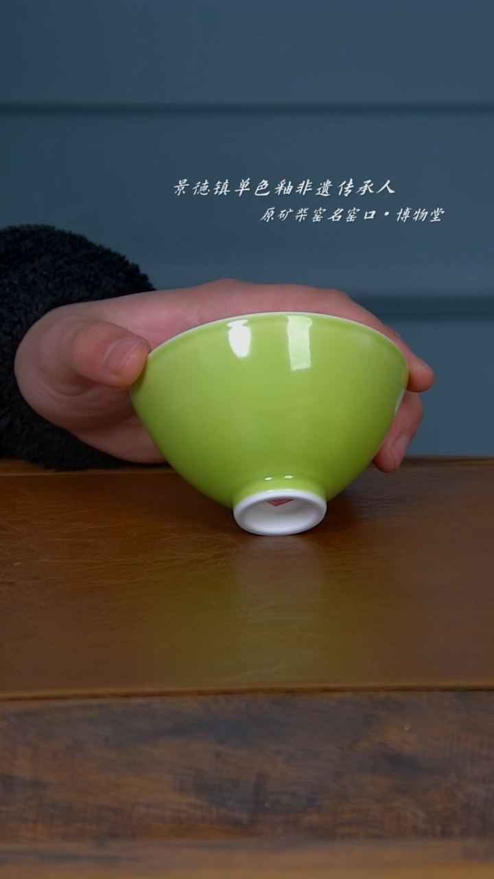 【闪购商品】49博物堂原矿柴窑单色釉