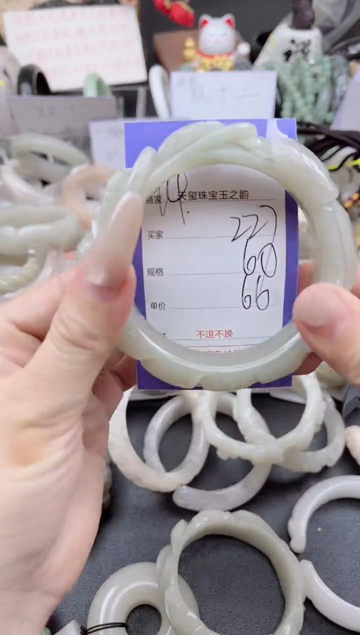 未镶嵌手镯石英质玉227