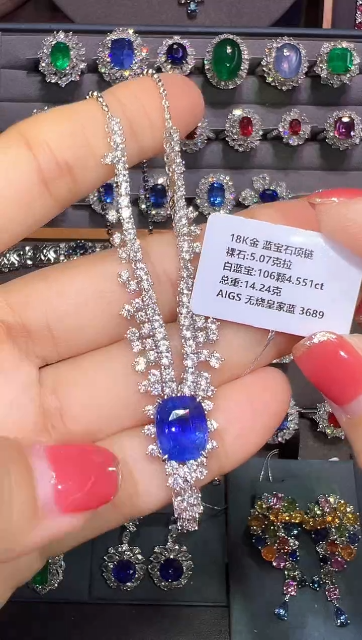 项链蓝宝石18K金镶嵌5.07ct/AIGS/无烧皇家蓝