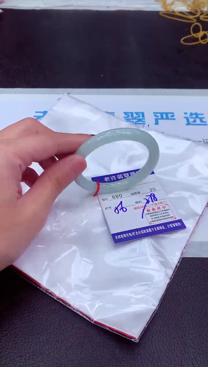 【闪购商品】翡翠手镯未镶嵌1111111111111