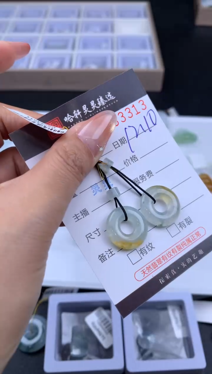 吊坠(不含链)未镶嵌翡翠哈轩  挂件1