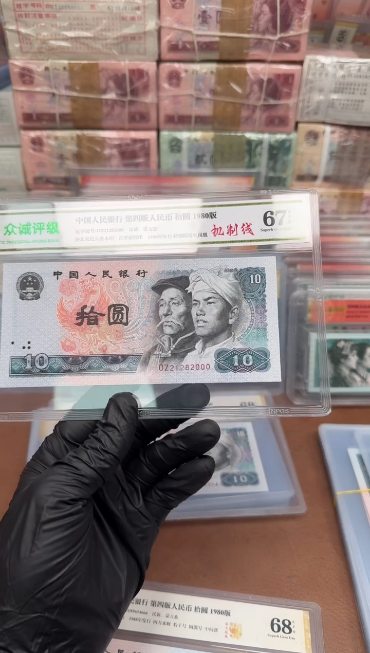 8010 OZ21282000 单张 不保分