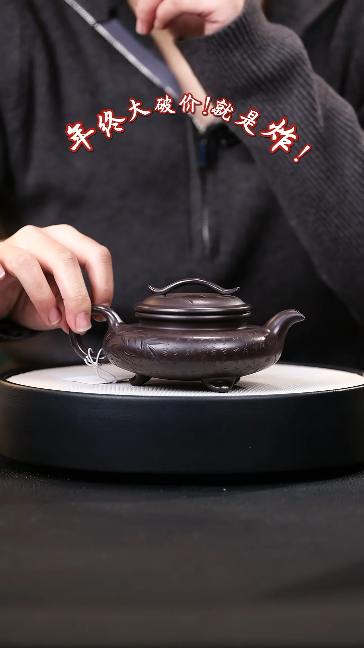 【闪购商品】紫砂茶壶紫砂茶壶56