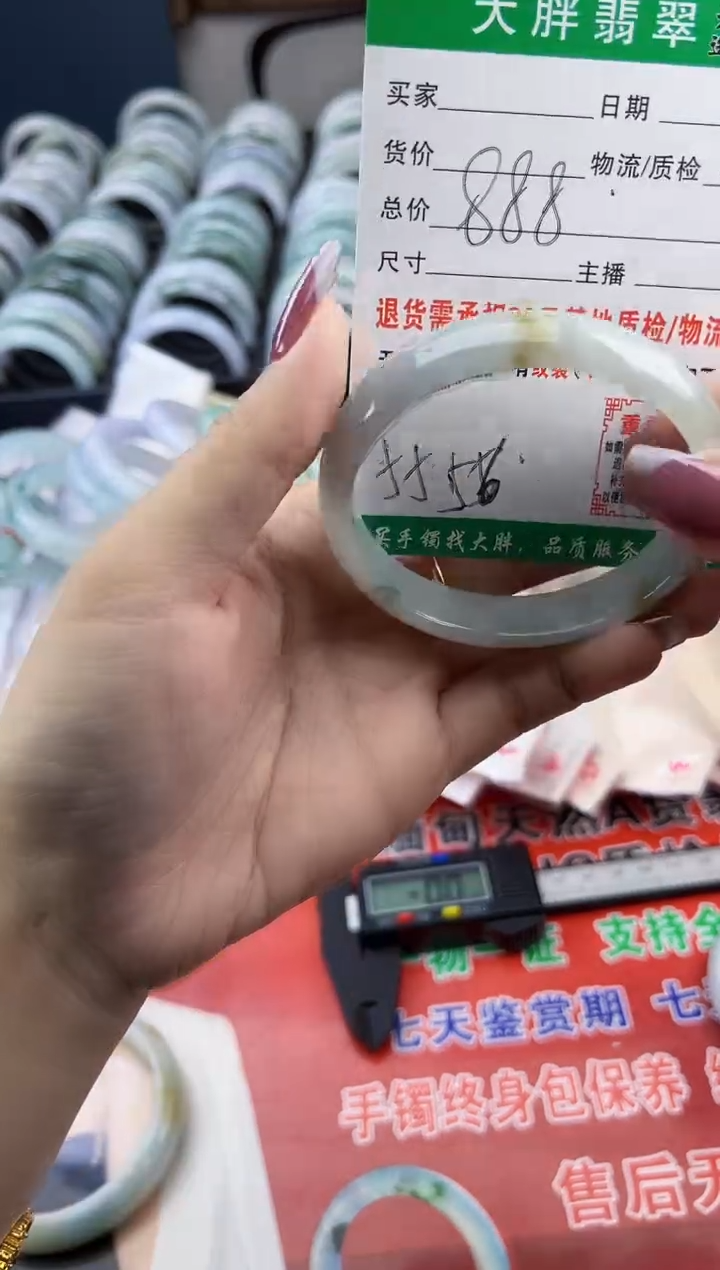 【闪购商品】翡翠手镯未镶嵌翡翠1