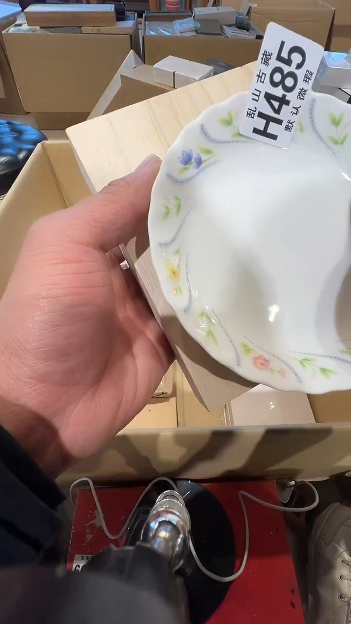 瓷片老*乐乱山瓷片H485