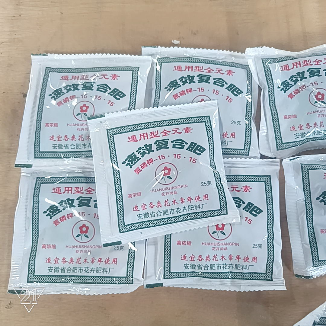 【花依堂】速效复合肥花卉长效养花通用型花肥花期盆栽方便