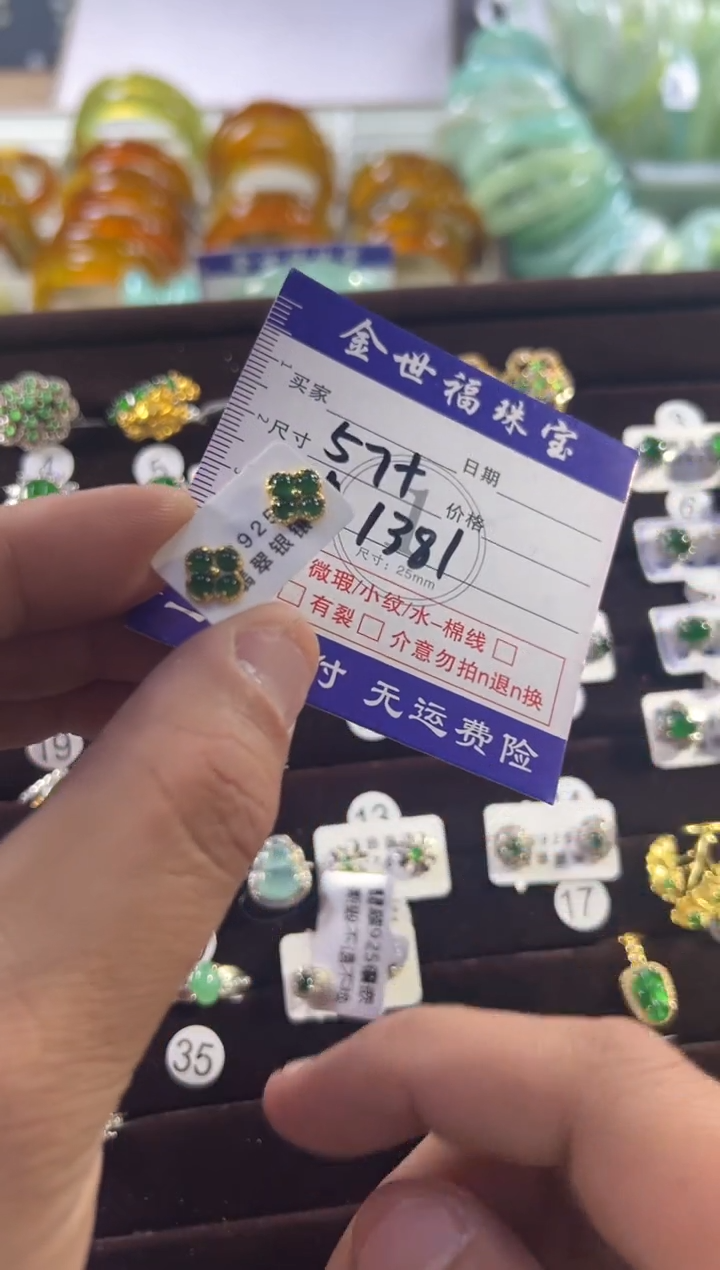 颈饰银S925镶嵌翡翠1