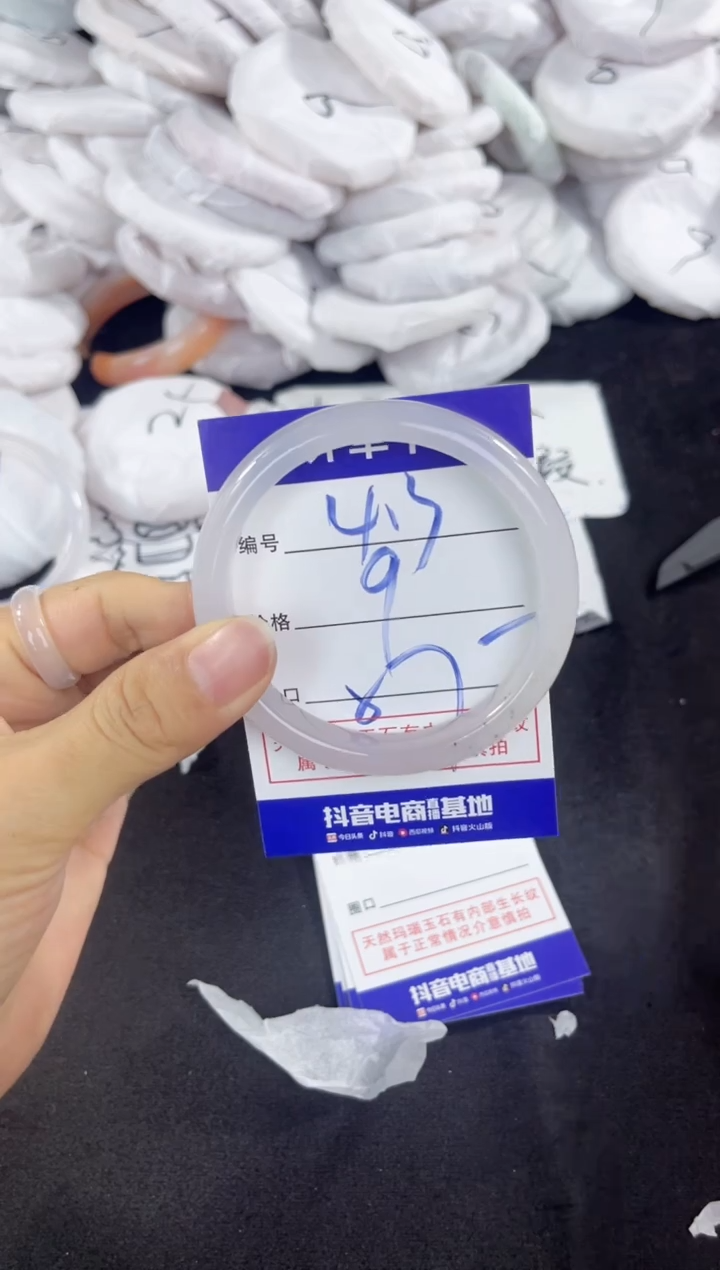 玛瑙/玉髓手镯未镶嵌413