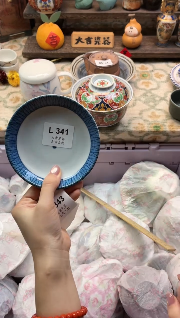 瓷器琉*白       L341