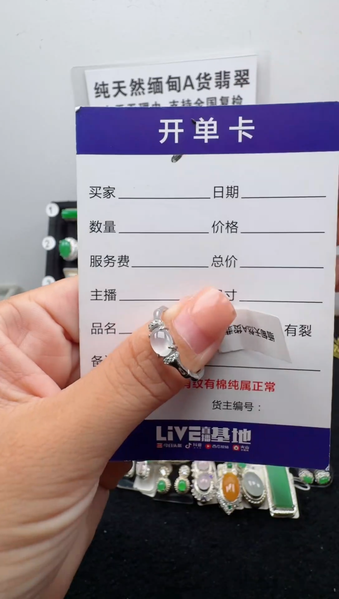 银S925镶嵌戒指翡翠HGF