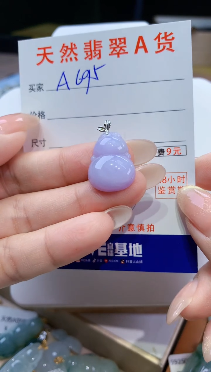 颈饰18K金镶嵌翡翠天然缅甸翡翠A货挂件 