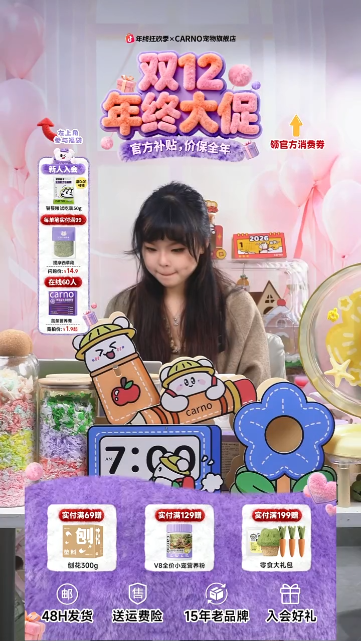 貮*裹小宠棉球混合色