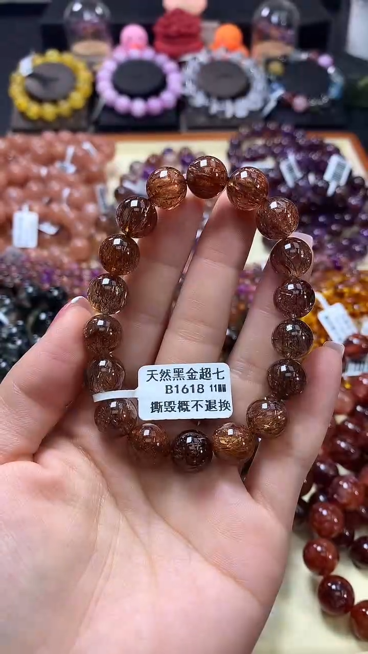 未镶嵌手链水晶11*