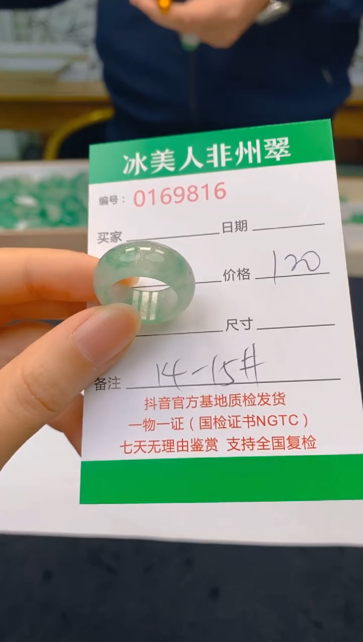 【闪购商品】石英质玉戒圈未镶嵌816