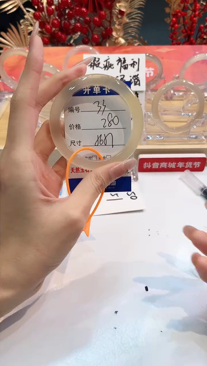 【闪购商品】玛瑙/玉髓手镯未镶嵌33-56+-L马黑一瑕-L-