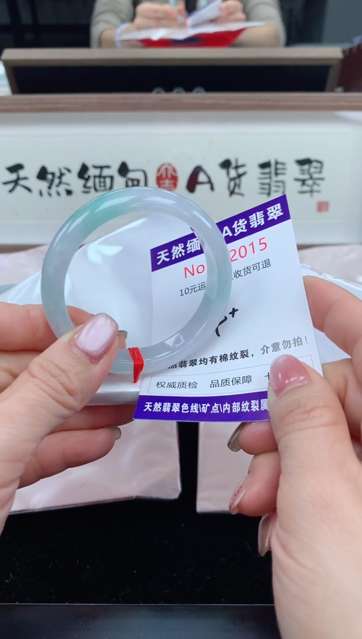 未镶嵌手镯翡翠天然缅甸A货翡翠