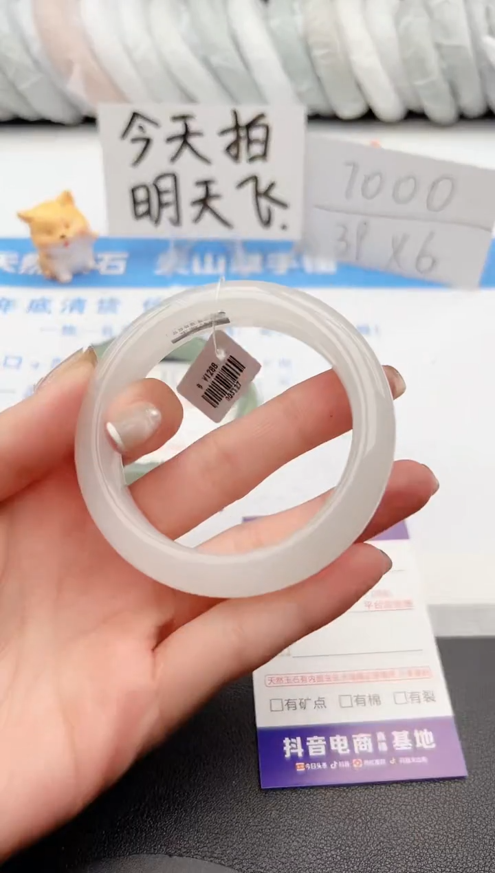 【闪购商品】石英质玉手镯未镶嵌j86-B55.1