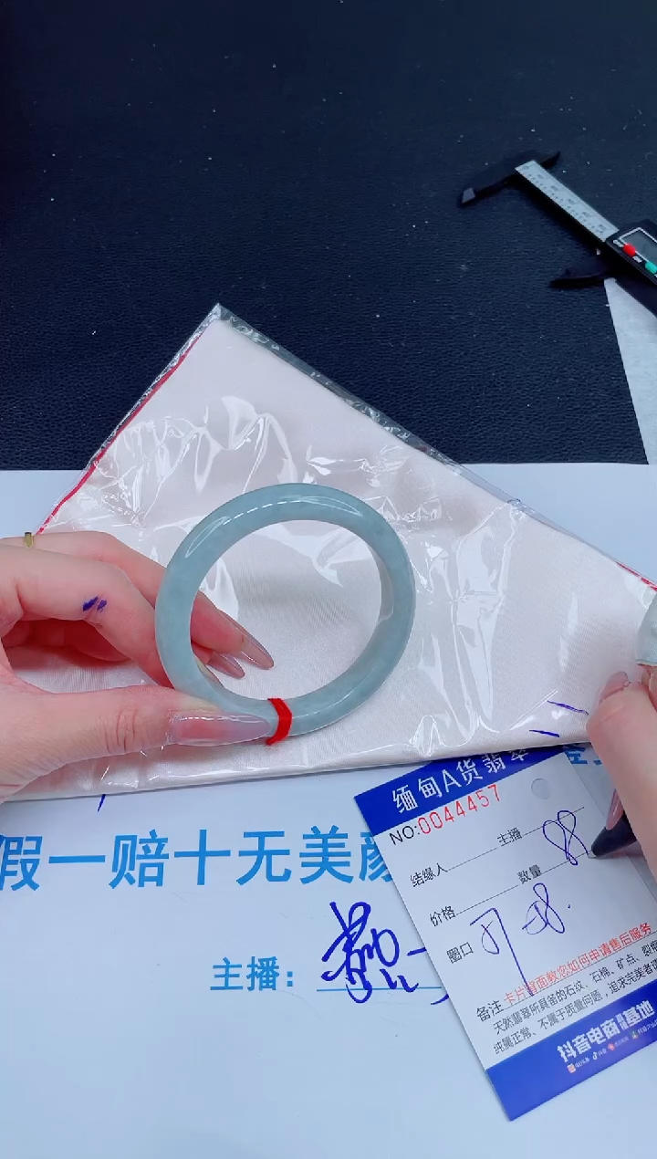 未镶嵌手镯翡翠0115068087