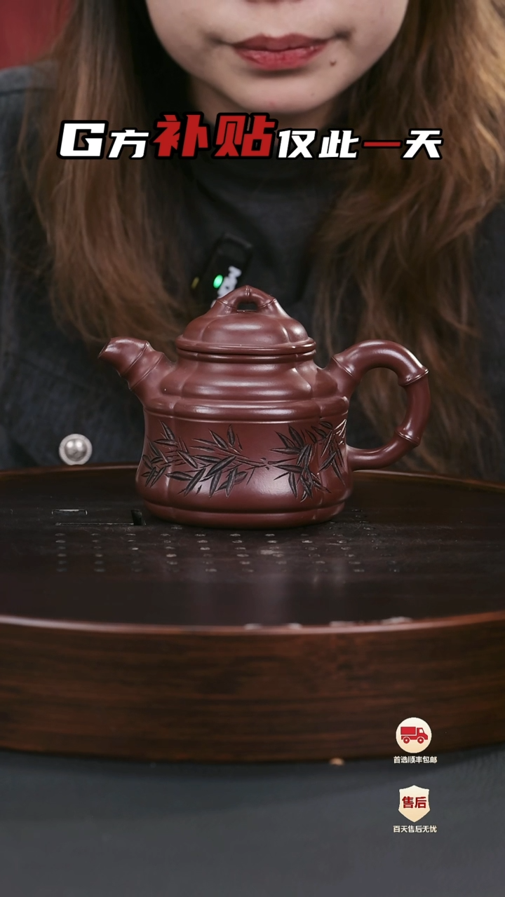 【闪购商品】紫砂茶壶紫砂茶壶66