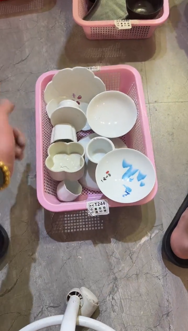 微瑕商品，介意勿拍 套组2