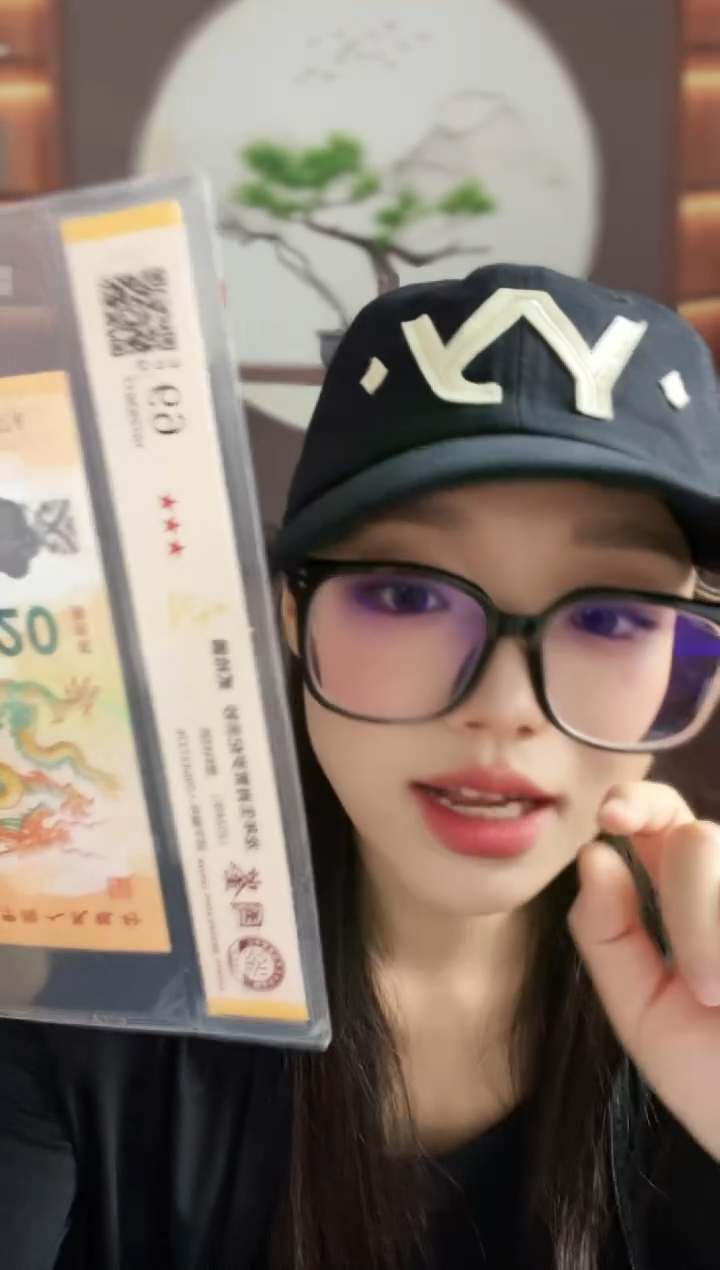 塑料小龙钞69分不挑号