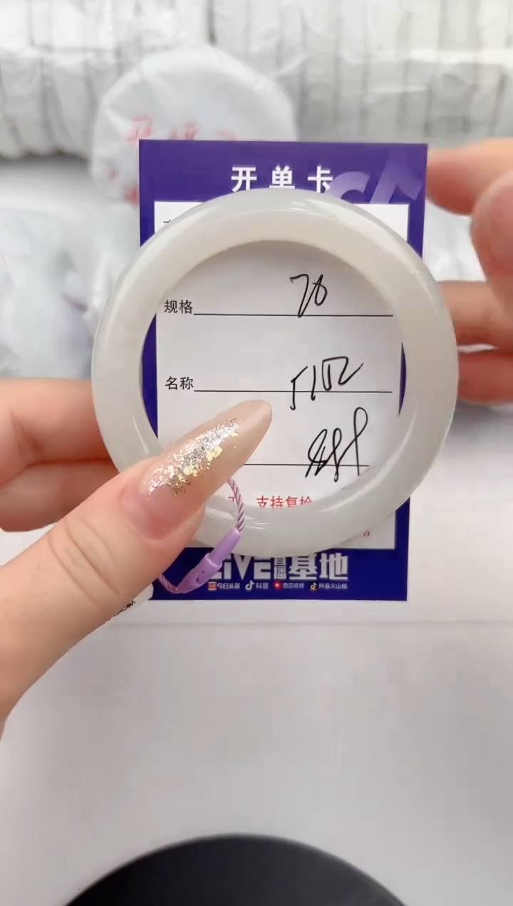 【闪购商品】和田玉手镯未镶嵌26颜色微差无瑕