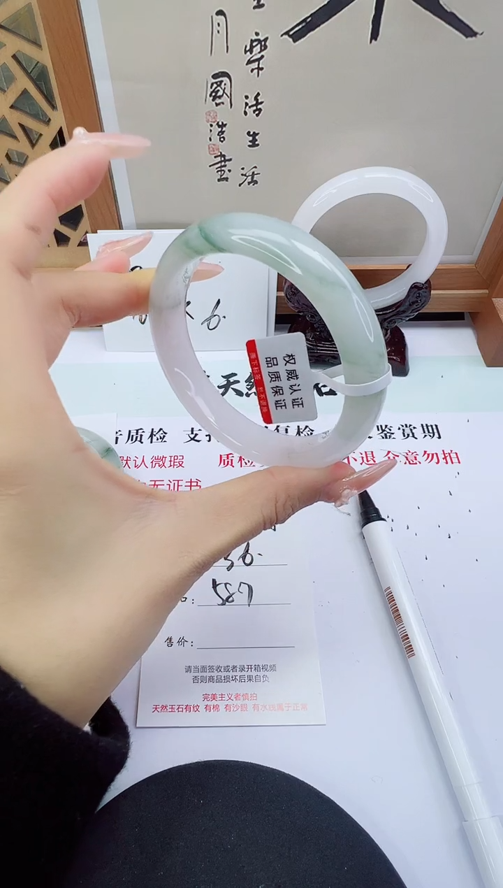 未镶嵌手镯石英岩玉36-58/59